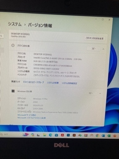 Dell  OptiPlex 3050 AIO