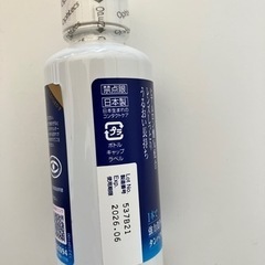 O2、ハードコンタクト　洗浄保存の画像