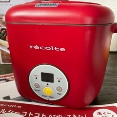 【購入者決定】【値下げ】レコルト　ヘルシーコトコト（炊飯器）の画像