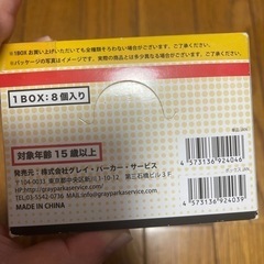 弱虫ペダル　ふちこ　ボックスの画像