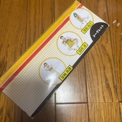 弱虫ペダル　ふちこ　ボックスの画像