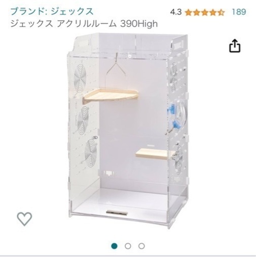 GEX アクリルルーム 390high モモンガケージ