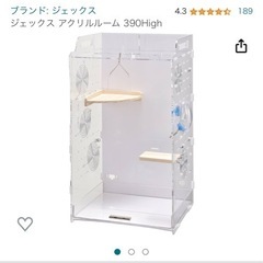 GEX アクリルルーム 390high モモンガケージの画像