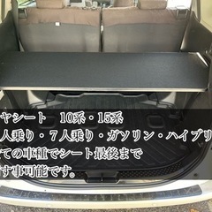 新型　シエンタ　10系　アッパーボード　ラゲージボードの画像