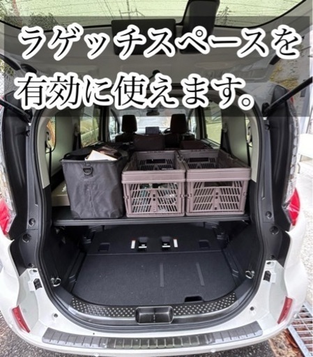新型　シエンタ　10系　アッパーボード　ラゲージボード