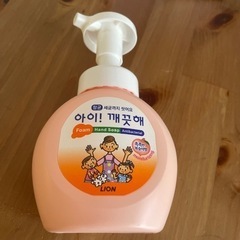 キレイキレイ　ほぼ未使用品