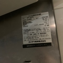 冷蔵庫150000円值下120000