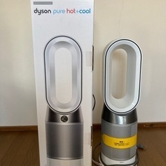 Dyson HP04 Pure Hot + Cool空気清浄機能付ファンヒーター箱付き