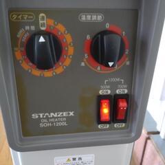 予定者決定　オイルヒーター　リコール商品😓の画像
