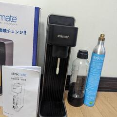 drinkmate ドリンクメイト 炭酸水メーカー ソーダストリームの画像