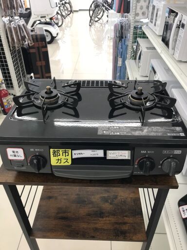 ★ジモティ割あり★ Rinnai 都市ガステーブル  21年製 動作確認／クリーニング済み HJ2078