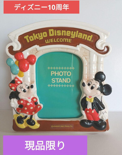 東京ディズニーシー10周年デジタルフォトフレーム フォトスタンド レトロ　レア