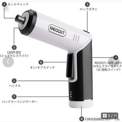新品　電動ドライバー 電動ドリル ミニドリル DIY 小型 軽量の画像