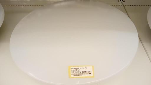 ★ジモティ割あり★ IRIS OHYAMA　シーリングライト　21年製　12畳用　クリーニング済　YJ1543