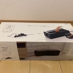 テーブル　タップ　ボックス