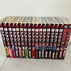 神アプリ　&  神アプリTLG 漫画　マンガの画像