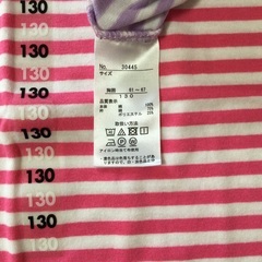 Tシャツ 2枚　イトーヨーカ堂の画像