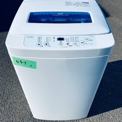 限界価格挑戦！！新生活家電♬♬洗濯機/冷蔵庫♬236