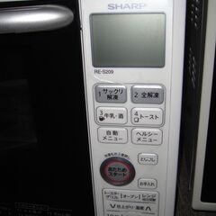 セール中につき、通常特価9,878円より20％引きの7,902円!　【倉庫】SHARP　シャープ　オーブンレンジ　電子レンジ　RE-S209　2017年製　900Wの画像