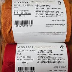 (新品)110デニールタイツ2本の画像