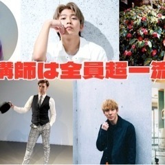 子供の好きが増える、好きを伸ばすキッズダンスレッスンの画像