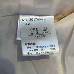 ［値下げ］レディース　スーツの画像