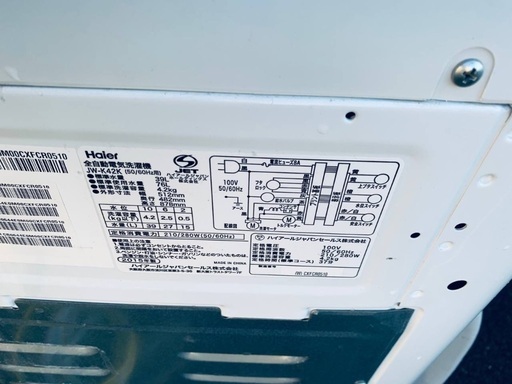 限界価格挑戦！！新生活家電♬♬洗濯機/冷蔵庫♬238