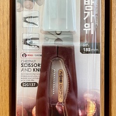値下げしました♪ ★ GOKEI 栗むき器 栗 皮むき ハサミ ...