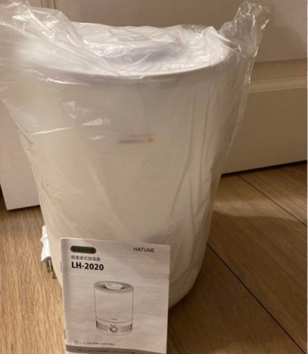 新品 加湿器 卓上 大容量 超音波 ミスト アロマ おしゃれ 静音