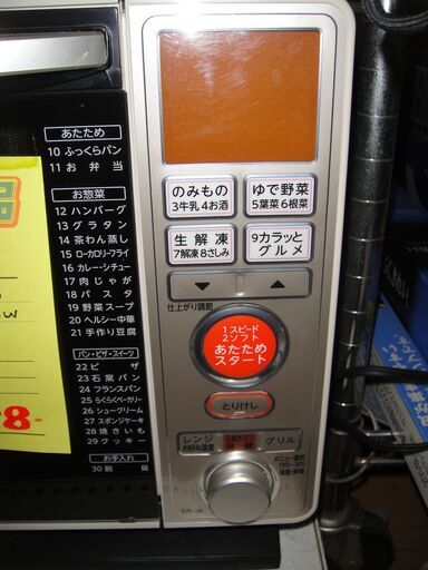 30】TOSHIBA東芝オーブンレンジ電子レンジER-J62010年製1000W