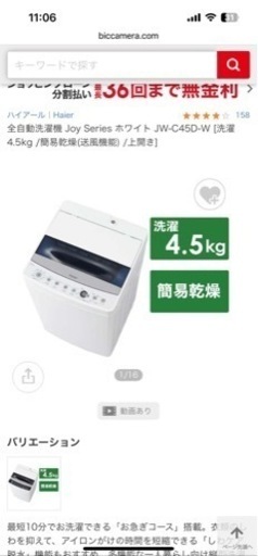 決まりました。