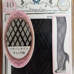 (新品)40デニールチェックタイツの画像