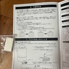 超音波式加湿器の画像
