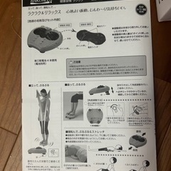 健康習慣　ラクリラの画像