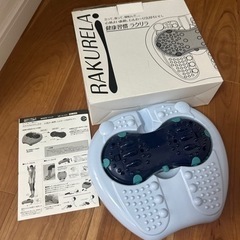 健康習慣　ラクリラ