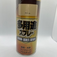 スプレー塗料