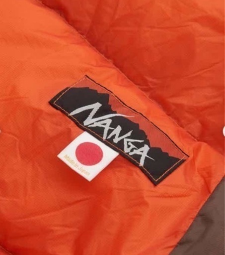 NANGA750オーロラライト　シェラフ【新品・未使用】
