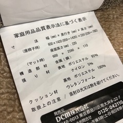 ゆったりごろ寝座椅子 格安で‼️の画像