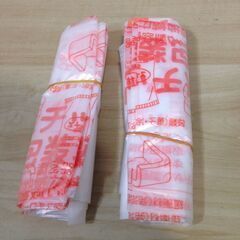 ◆ 中間市/水巻町/岡垣町/芦屋町/遠賀町 家庭用指定ごみ袋 小 18ℓ プラスチック製容器包装専用 20枚まとめての画像