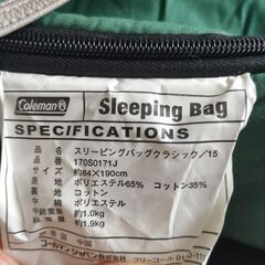Coleman寝袋未使用（放置してた為のシミあり））の画像