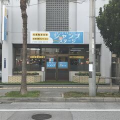 放課後等デイサービス 公認心理師・臨床心理士 正社員 募集！の画像