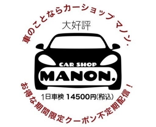 国産155/65R14 在庫あり