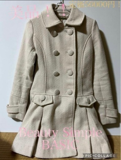服/ファッションコートレディース