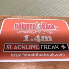スラックライン　室内用の画像