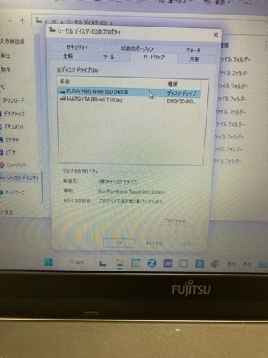 ノートPC　LIFEBOOK SH76/HN