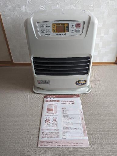 値下げ！ダイニチ・石油ファンヒーター・灯油ストーブ・美品