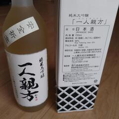 純米大吟醸　日本酒の画像