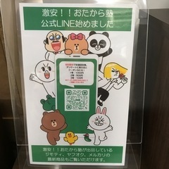ロ2402-007 ドンキー 150型 はしご 脚立5段 キズ汚れサビ有りの画像