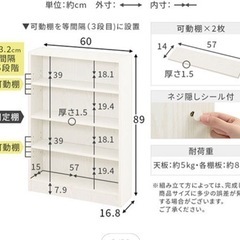 本棚　美品　の画像