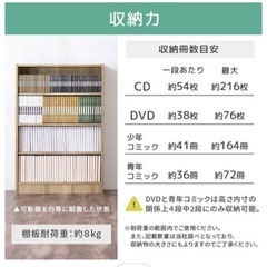 本棚　美品　の画像